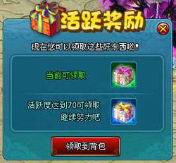 梦幻飞仙