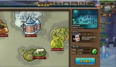 要玩热血海贼王