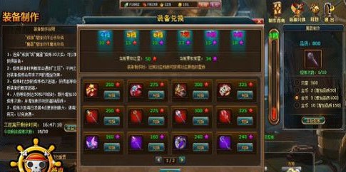 要玩热血海贼王