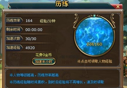 要玩热血海贼王