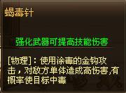 要玩热血海贼王