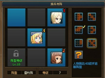 要玩热血海贼王