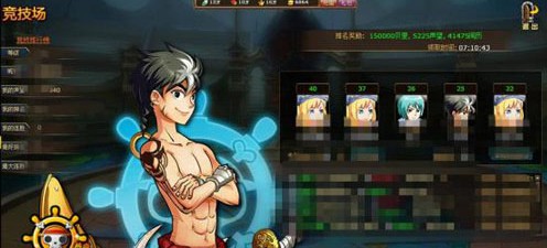 要玩热血海贼王