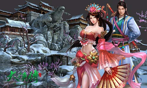 大侠传帅哥美女
