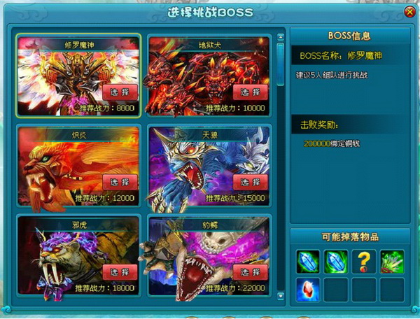 要玩梦幻飞仙