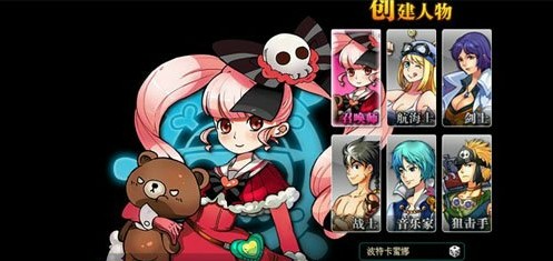 要玩热血海贼王