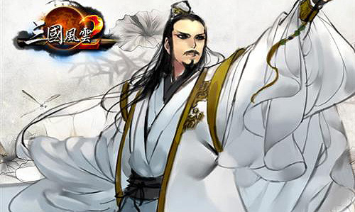 三国风云2孔明