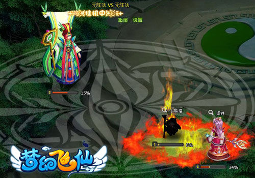 梦幻飞仙boss