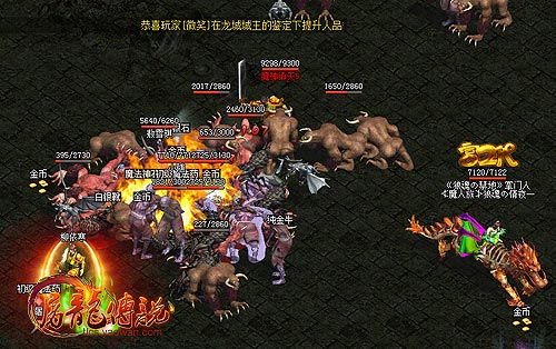 屠龙传说PVE战斗
