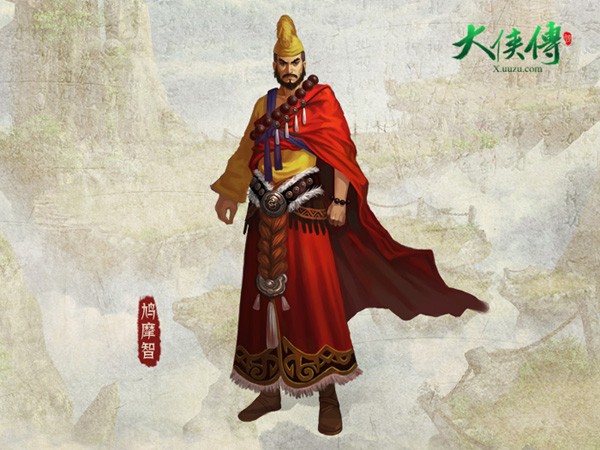 大侠传