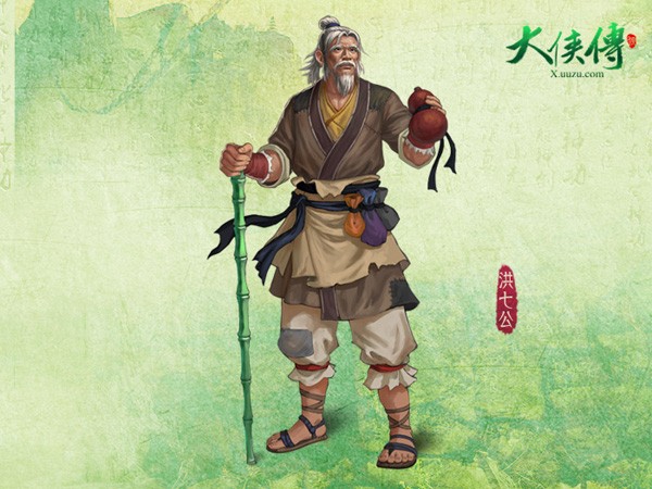 大侠传