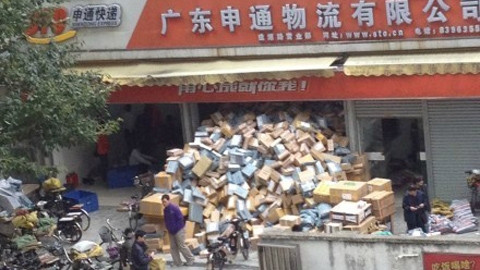 广州申通金运营业部,申通广州金运营业部在哪里