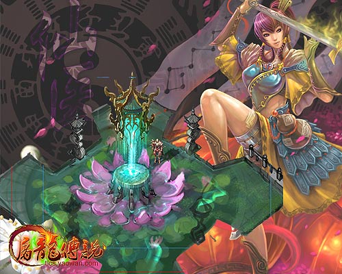 屠龙传说道士