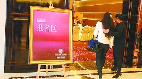 48富豪<em>征婚女老师</em>医生抢着去_要玩官网