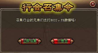 屠龙传说