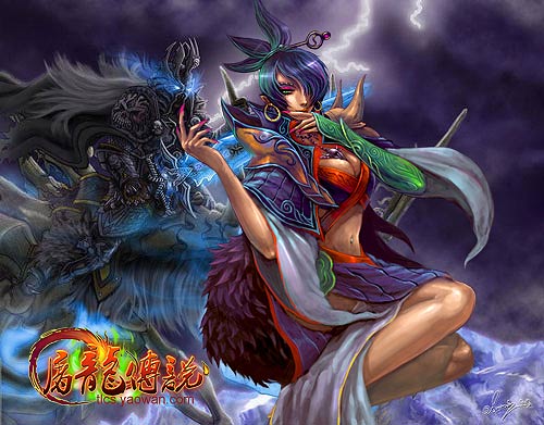 屠龙传说法师