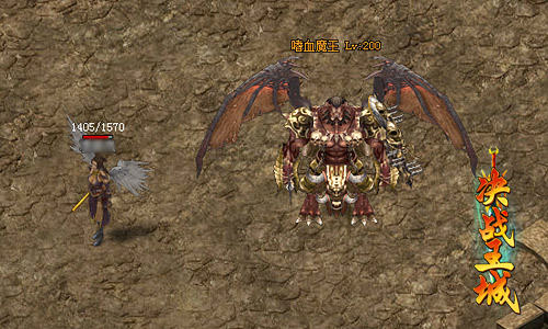 决战王城嗜血魔王