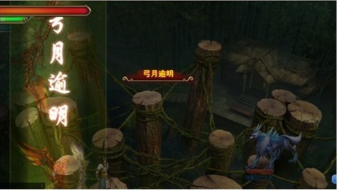 大侠传
