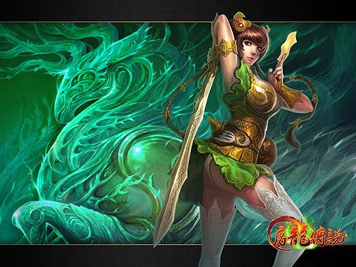 屠龙传说女道士