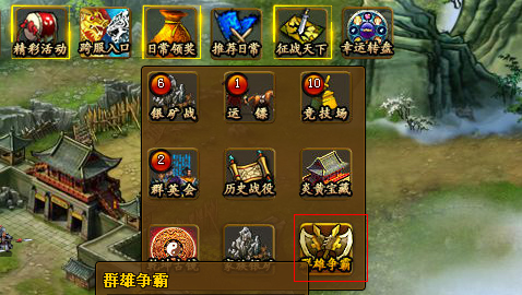 说明: 1.32版本全服更新公告