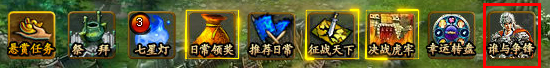 说明: 1.32版本全服更新公告