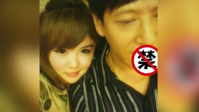 <em>90后靓妹</em>爆与70后契爷亲密照_要玩官网