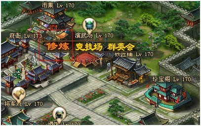 进入武将修炼.bmp